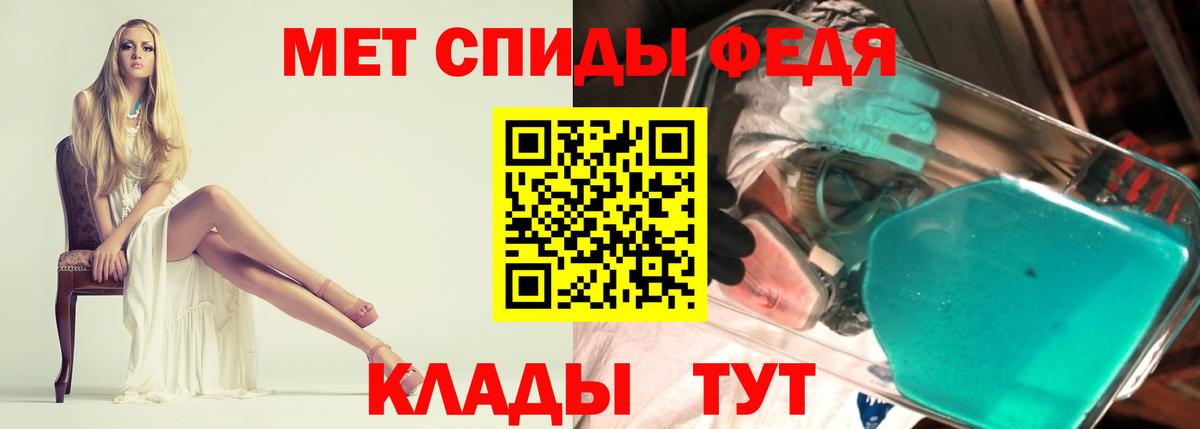 Амфетамин 98% Амурск