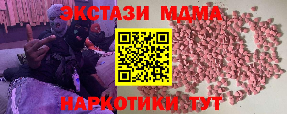 ЭКСТАЗИ круглые  Экстази Philipp Plein  Экстази  Вход с VPN  Амурск 