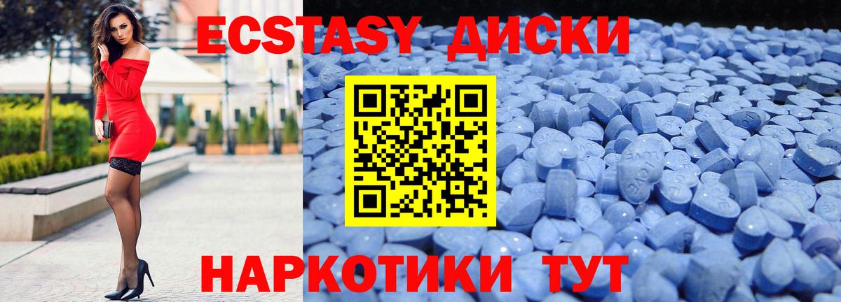Конопля Амурск