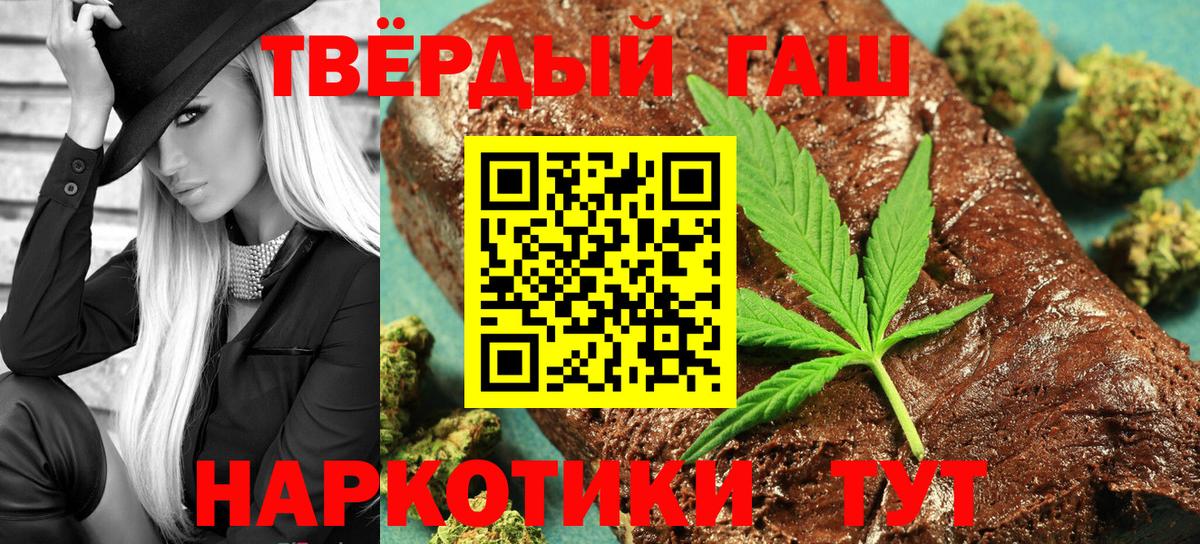 Амурск  ГАШ гарик  Вход с VPN  ГАШ хэш 