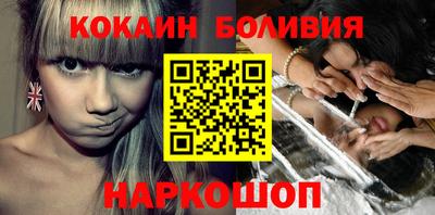 кокаин колумбия Абакан