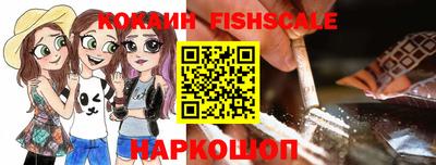 кокаин колумбия Абакан