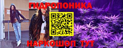 сатива Абинск