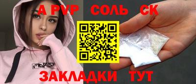 сатива Абинск
