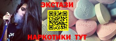 сатива Абинск