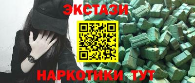кокаин колумбия Абакан