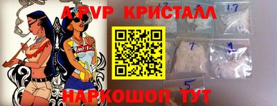 дурь Азнакаево
