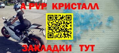 дурь Азнакаево