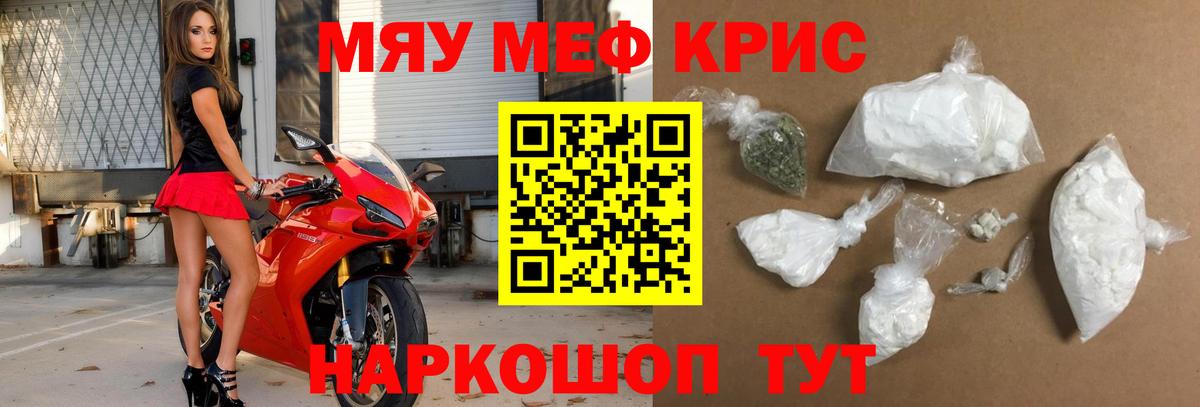 Мефедрон mephedrone  Вход с VPN  МЕФ  МЕФ 4 MMC  Амурск 