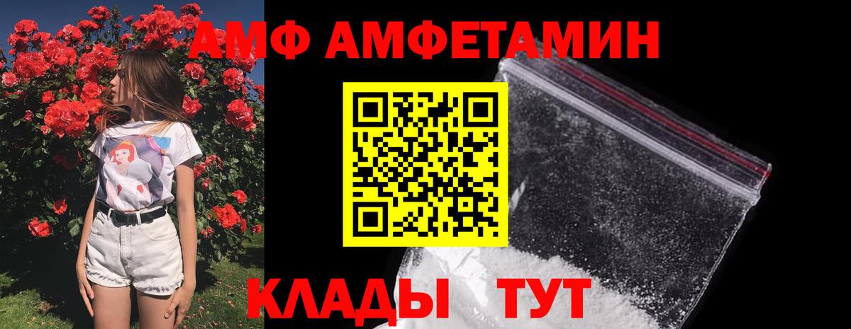 ГАШ  Амурск  Вход с VPN  КОКАИН  Амфетамин кристаллы  Гашиш  МДМА  Мефедрон кристаллы  COCAIN 