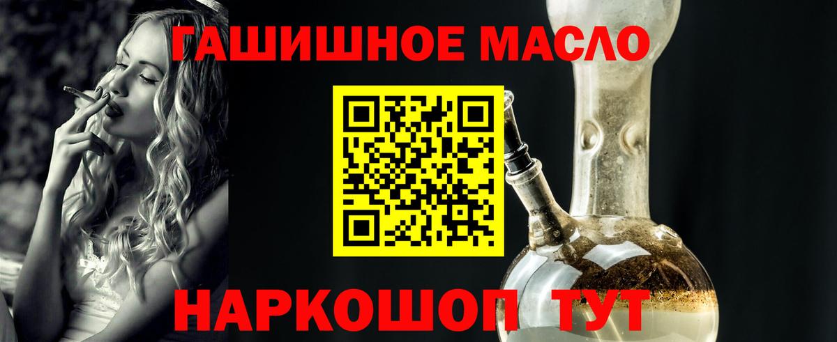 Дистиллят ТГК Wax Амурск