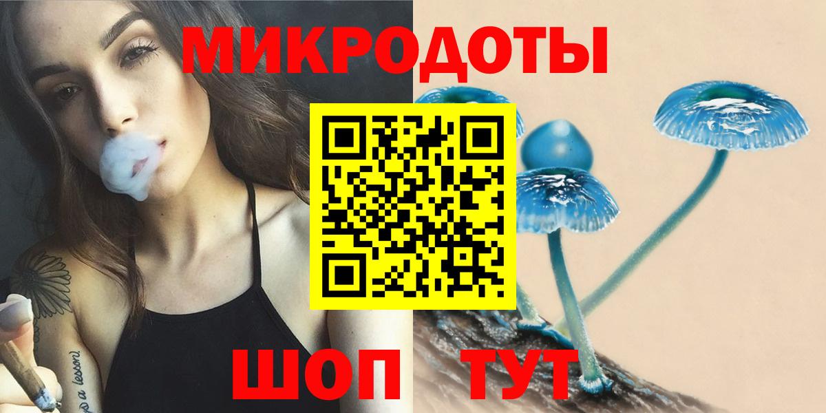 Амурск  Галлюциногенные грибы мухоморы  Вход с VPN  Галлюциногенные грибы Psilocybine cubensis 
