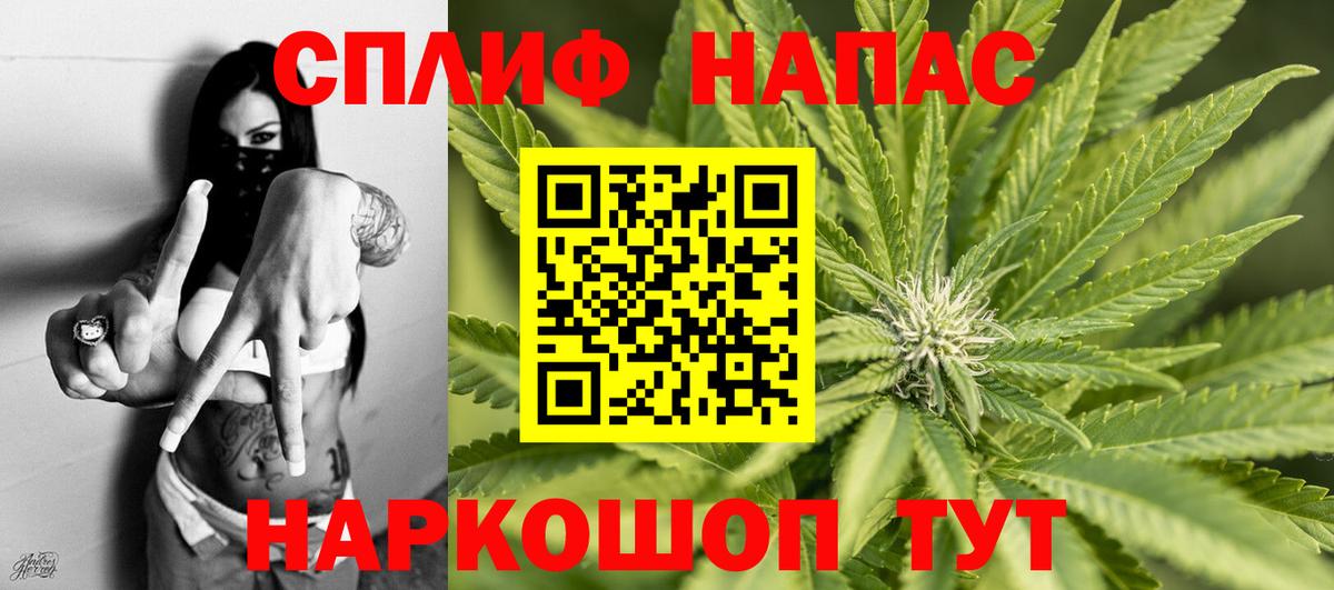 Бошки марихуана LSD WEED  Конопля OG Kush  Вход с VPN  Амурск  Бошки Шишки ГИДРОПОН 